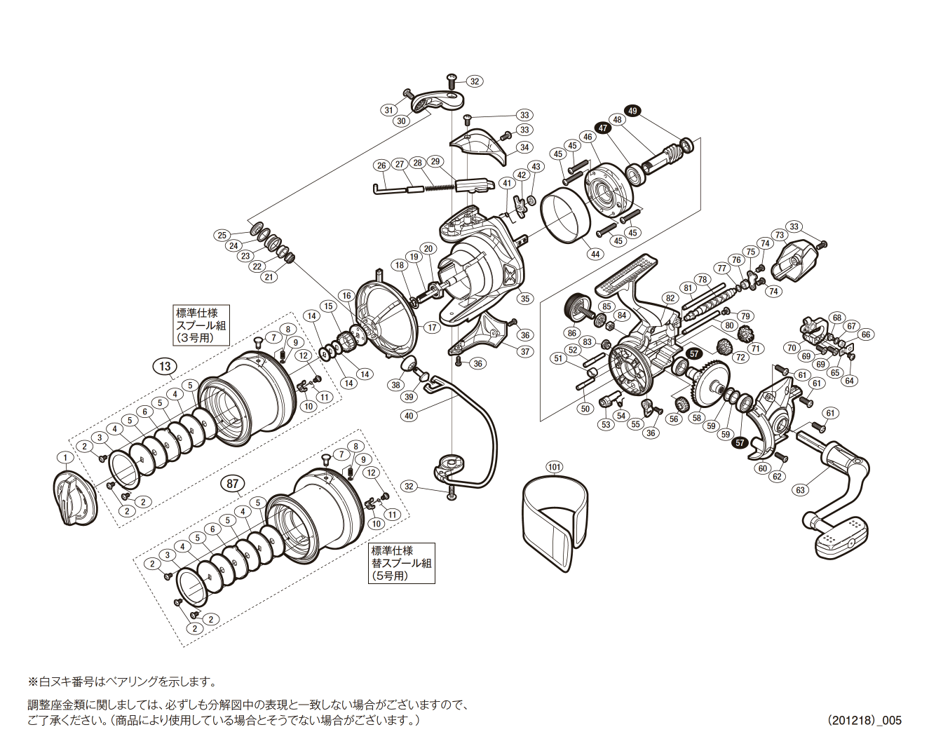 SUPERAERO SPINJOY SD 30 スーパーエアロスピンジョイ 30