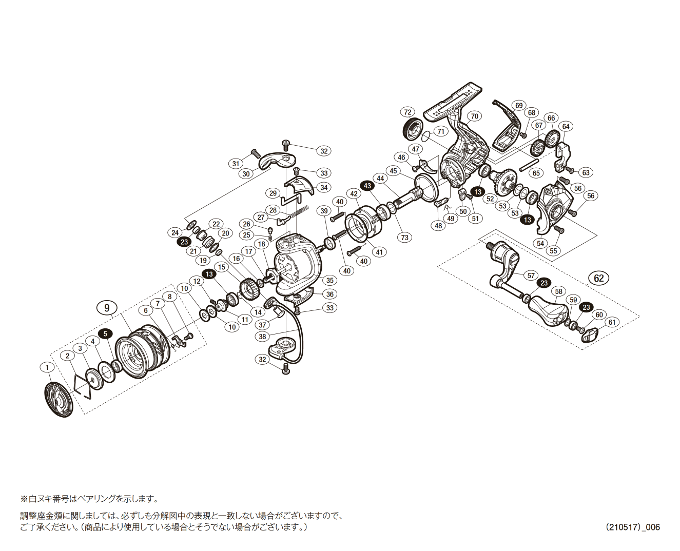 17ソアレci4+ 500s カスタム