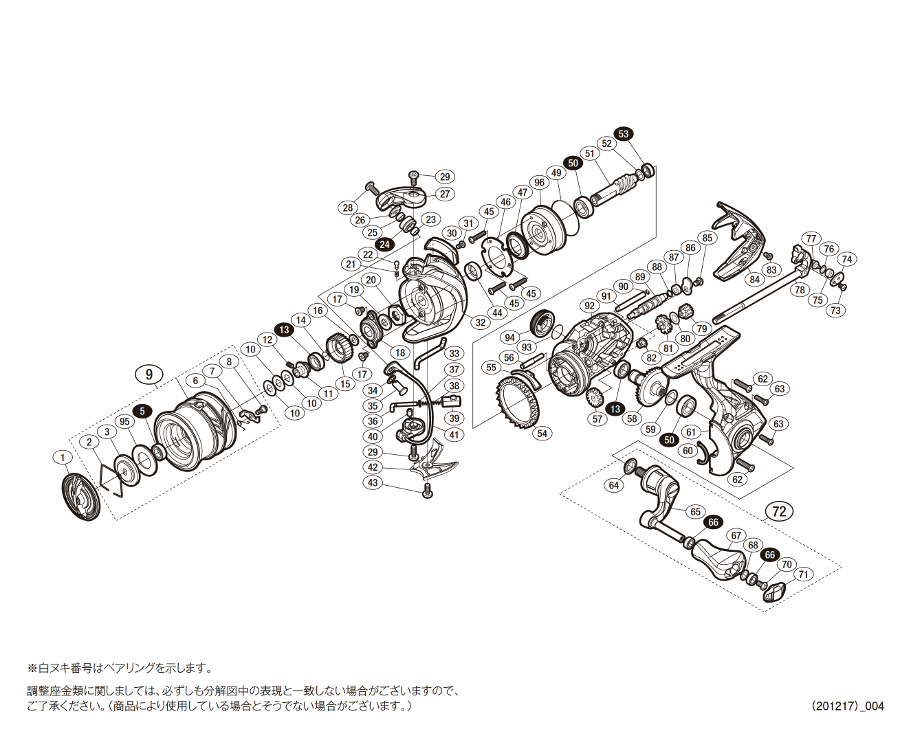 17ソアレCI4+ C2000SSPG シマノ