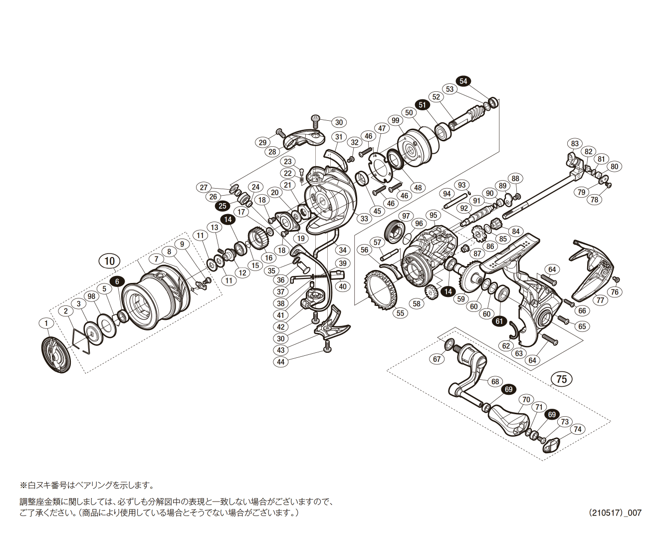 シマノ 17 ソアレ CI4+ 2000SHG【新品未使用】