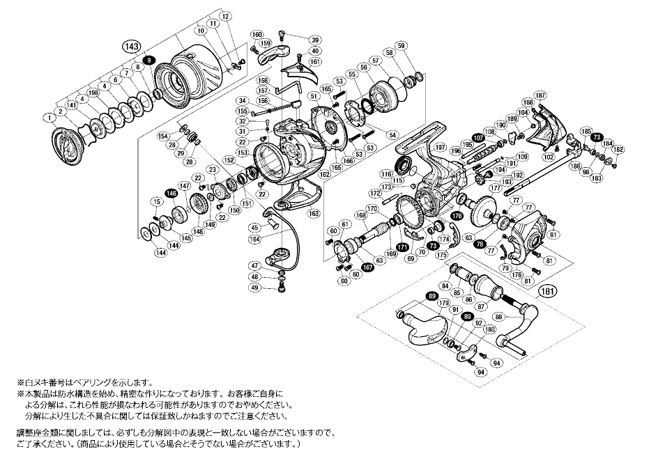 シマノ 14ステラ 4000HG