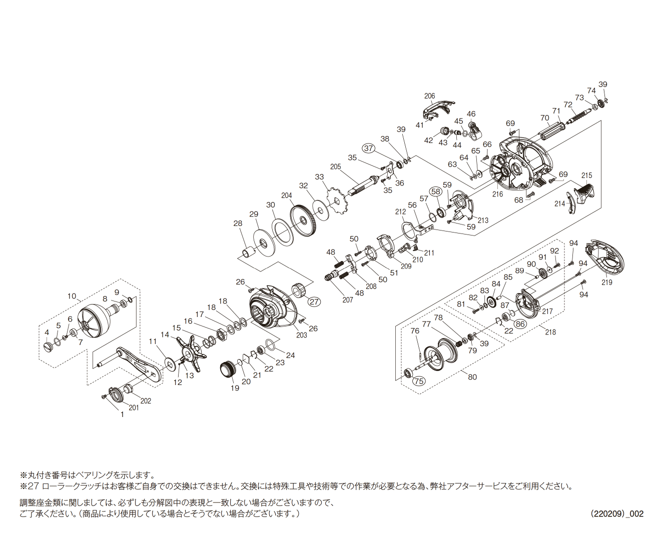 シマノ純正お取り寄せパーツ：納期1ヶ月】22グラップラーBB 151HG 商品 ...