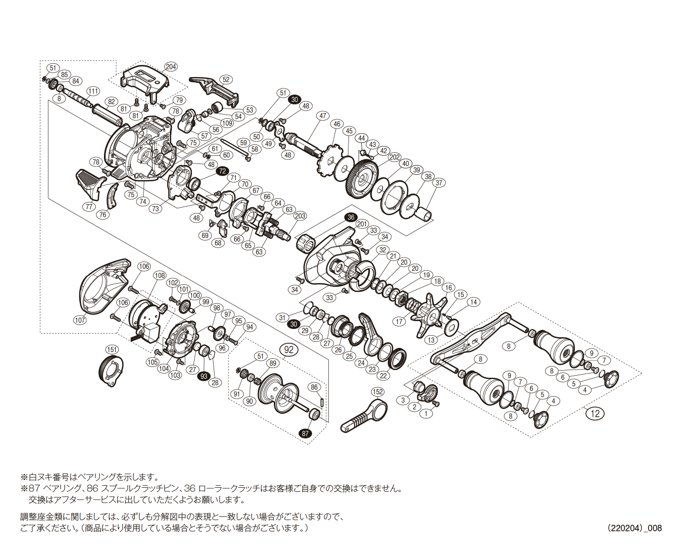 シマノ 炎月(エンゲツ) CT 150 PG