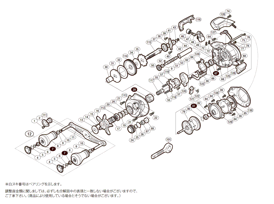 シマノ純正お取り寄せパーツ：納期1ヶ月】15炎月CT 101PG 商品コード ...