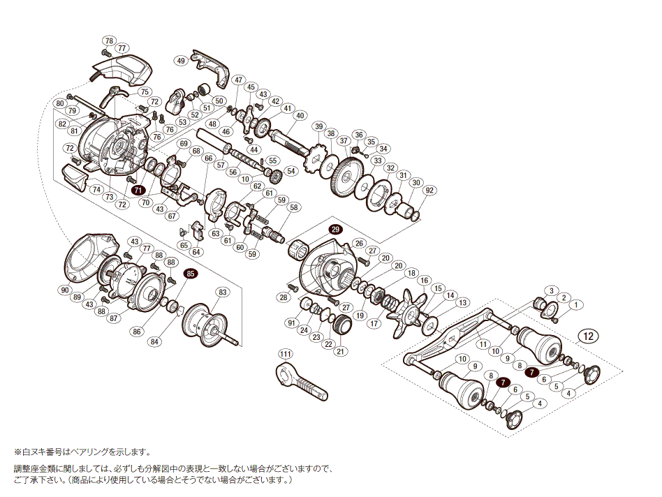 シマノ　17炎月CT 100HG