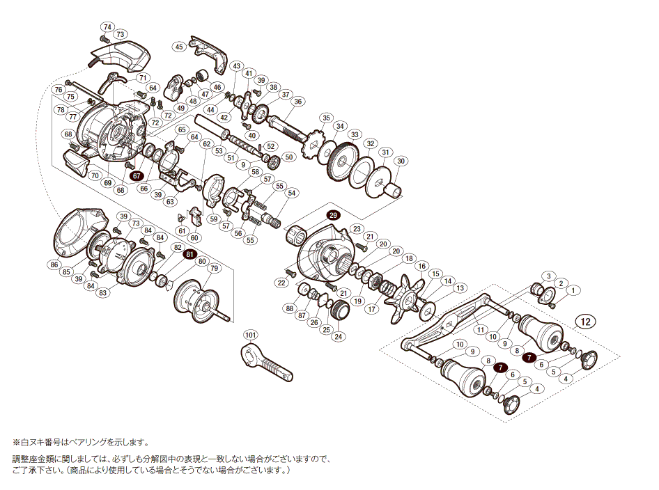 シマノ 炎月 ENGETSU CT 100PG