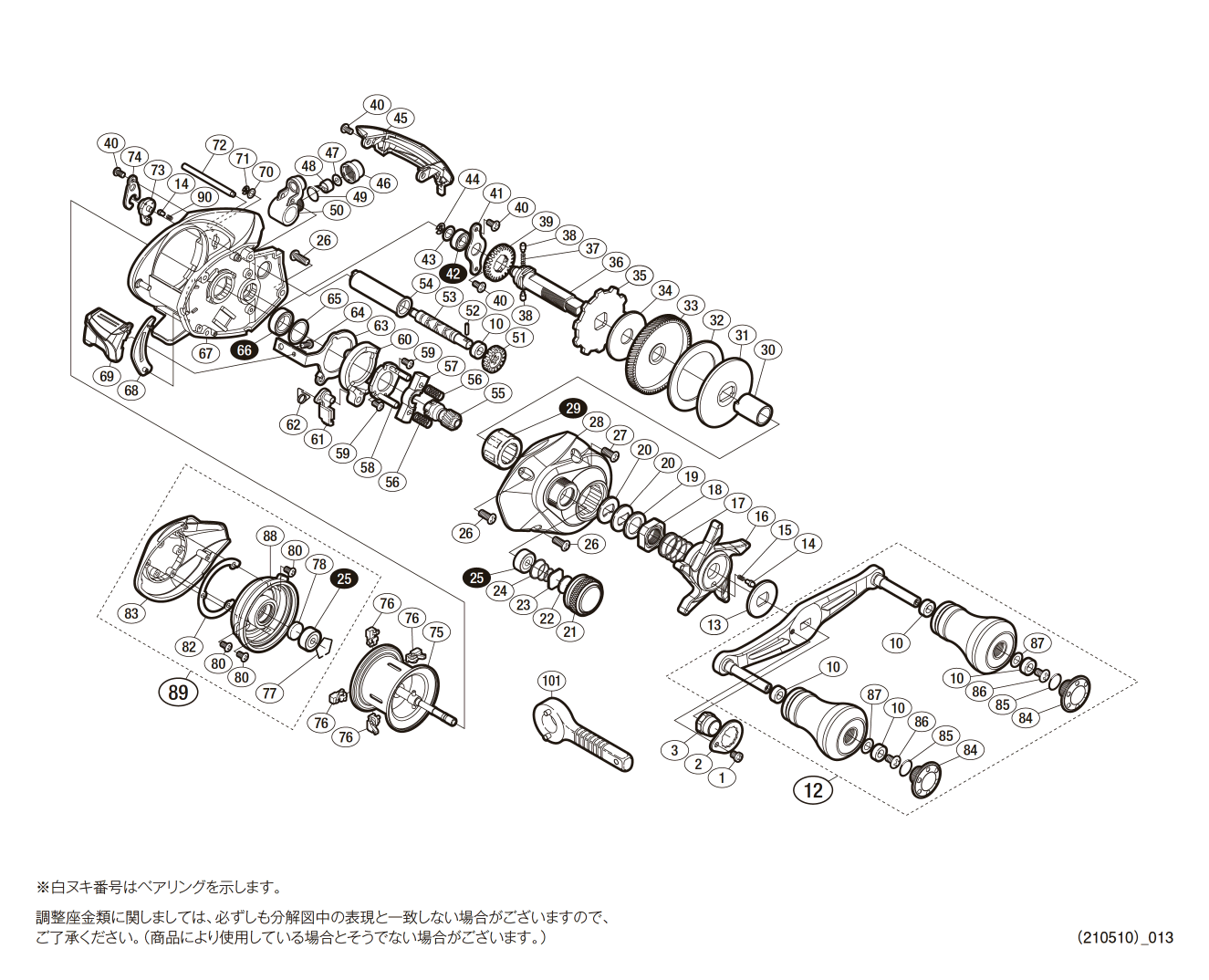 【未使用】SHIMANO 炎月(ENGETSU) 100PG