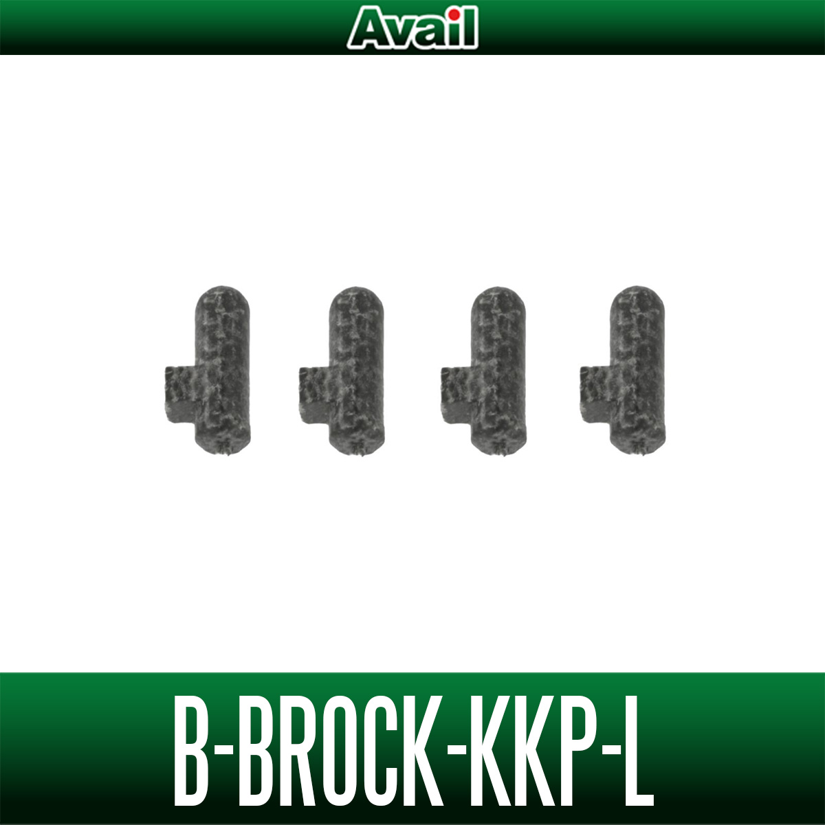 Avail/アベイル】Ambassadeur 2500C用 4ポイントブレーキ かいけつ